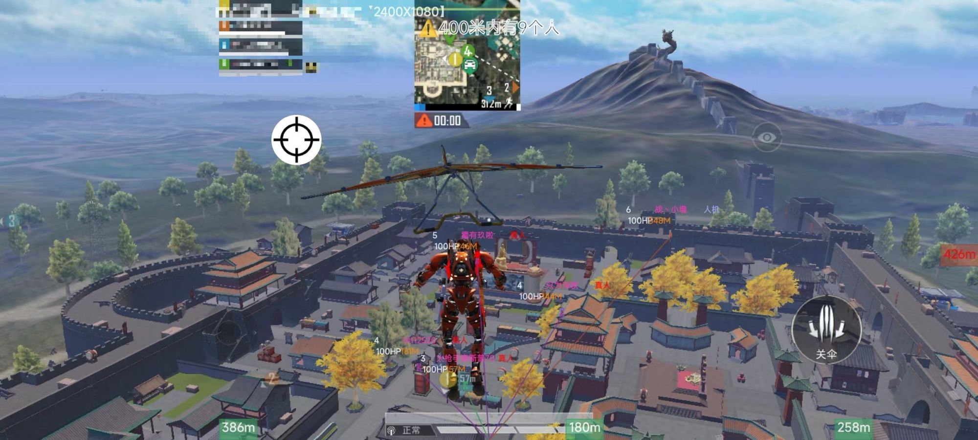 和平精英辅助【雪花直装V6.0】透视自瞄 人物加速 车辆加速 显示名字