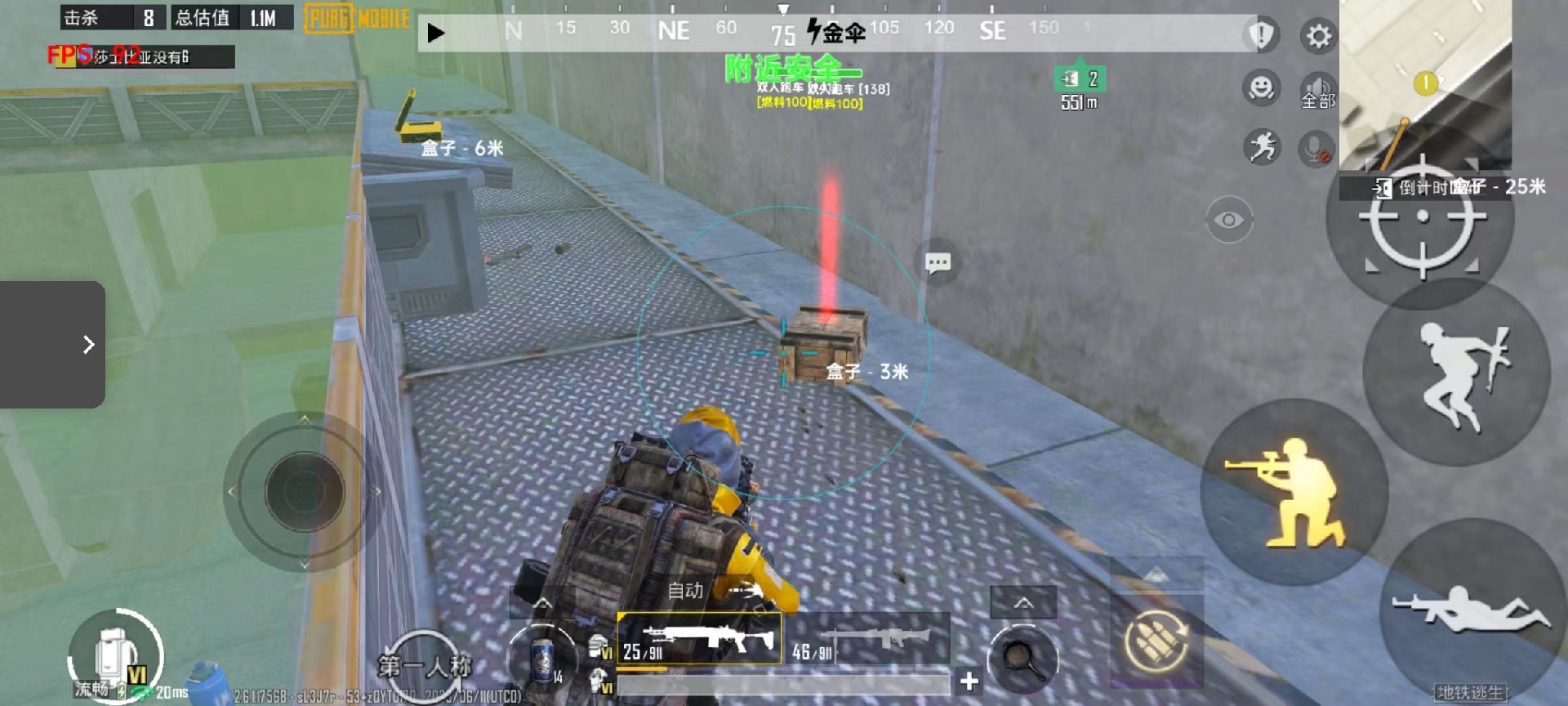 和平精英最新插件辅助【呵呵】上市 支持射速增加4倍功能