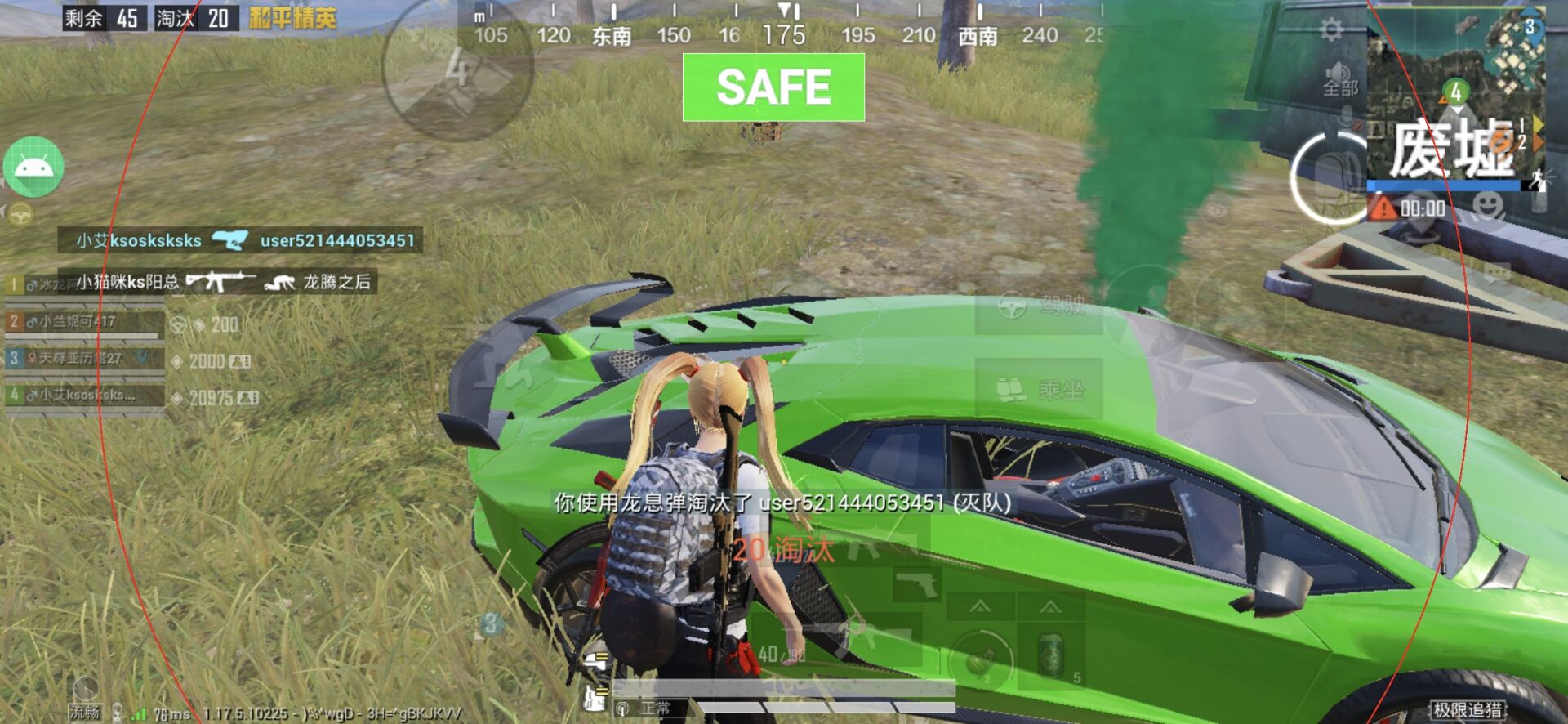 和平精英外挂【虎牙直装】人物透视 锁死自瞄 子弹追踪 雷达预警 掩体变色 物资显示 载具显示